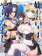 少女漫画无鸟大全 无鸟的夏天 封面