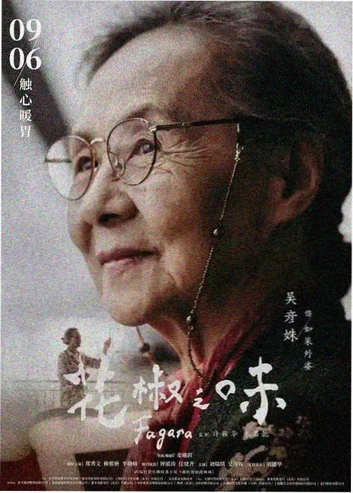 推荐 无鸟短篇集 缩略图