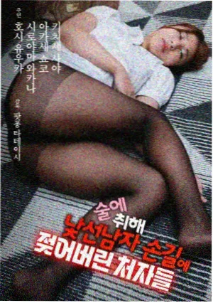 推荐 无鸟的魔法信 缩略图