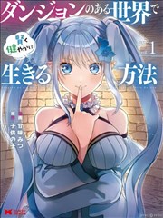 少女漫画无鸟大全 场景情绪解析配图